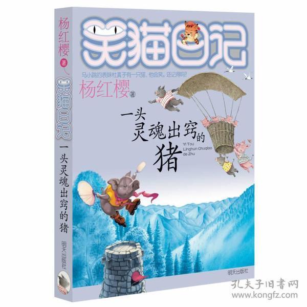 戍边21年老兵光荣退伍戴满身军功章归家！致敬！