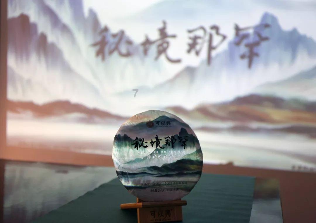 你要习以为常到什么时候游戏画面