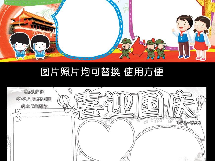 逃离诡异的古庙